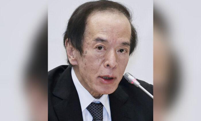 Japan Names Academic Ueda as Next Central Bank Governor