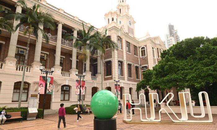HKU Becomes World’s Most International University by Counting Mainland Students as International Students