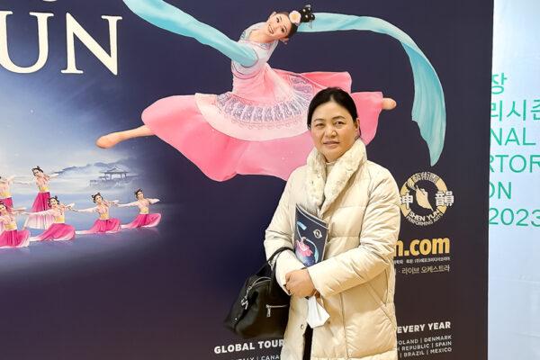 Ms. Han Hyun-sun, the director of the Yeonggwang Cultural Center, attends Shen Yun Performing Arts at the National Theater of Korea in Seoul, South Korea, on Feb. 19, 2023. (Dai Deman/The Epoch Times)