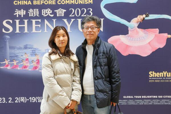 Mr. Kim Dong-woo, founder and president of the Kim Dong-woo Surgery Clinic, attends Shen Yun Performing Arts at the National Theater of Korea with his wife in Seoul, South Korea, on Feb. 19, 2023. (Kim Guk-hwan/The Epoch Times)