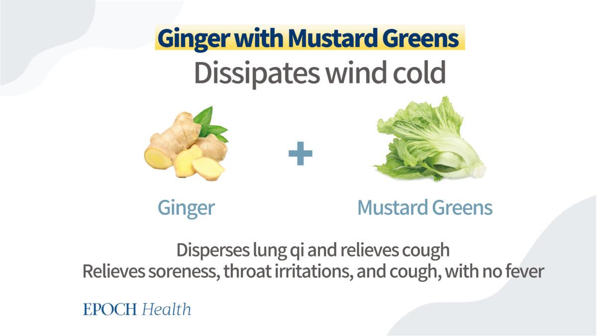 Ginger with mustard greens. (The Epoch Times)