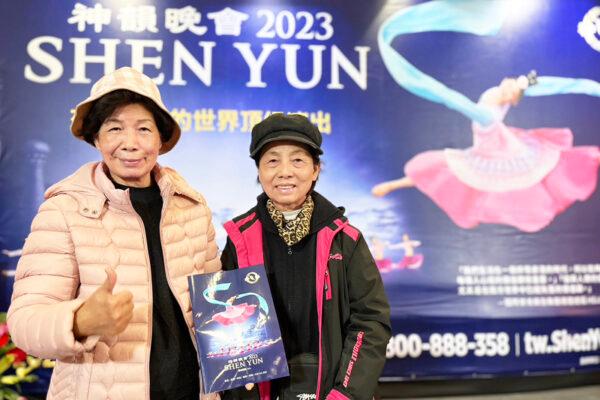Ms. Lin Chin-mei (L), a winner of the Taiwan Education Ministry’s Teacher Awards, attends Shen Yun Performing Arts with a friend at the Miaobei Art Center in Miaoli, Taiwan, on Feb. 24, 2023. (Chen Yu-jou/The Epoch Times)