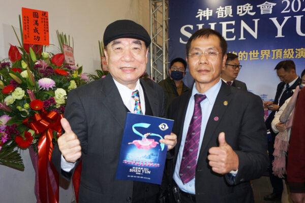 Mr. Li Mou-chun (L), the director and manager of the Rotary International Xin Wu Branch, attends Shen Yun Performing Arts at the Miaobei Art Center in Miaoli, Taiwan, on Feb. 25, 2023. (Li I-hsin/The Epoch Times)