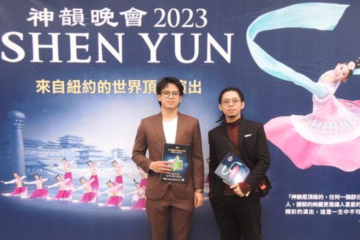 Vietnamese jewelry designer LONG (R) and his brother enjoyed Shen Yun in Miaoli on Feb. 24, 2023. (Chen Yuyan/The Epoch Times)