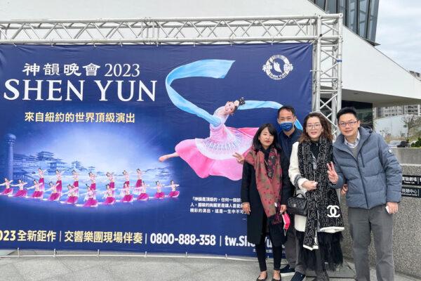 Mr. Peng Kang-ming (R), the manager at the design department of a world top 10 memory chip manufacturer, attends Shen Yun Performing Arts with his wife Ms. Lin (2nd R), and Ms. Lin's sister (L) and husband at the Miaobei Art Center in Miaoli, Taiwan, on Feb. 26, 2023. (Provided by Ms. Lin Hsiao-yu)