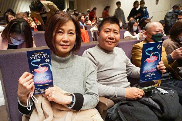 CEO Zongzheng Fang (R) and his wife attended Shen Yun Performing Arts at the Miaobei Arts Center on Feb. 25, 2023. (Yixin Li/The Epoch Times)