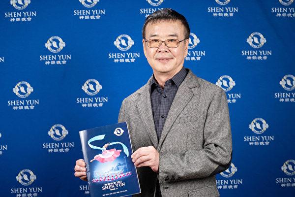 Shen Yun Has Achieved the Perfect Balance, Says Taiwan CEO of Philharmonic Cultural Foundation