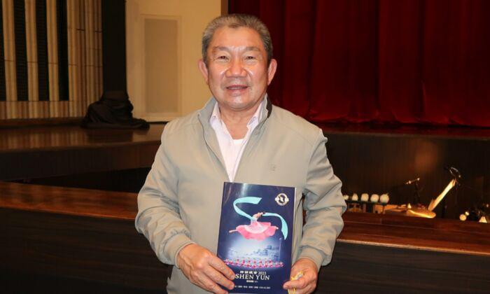 Retired Taiwan Army Lieutenant General Admires Shen Yun’s Positive Energy