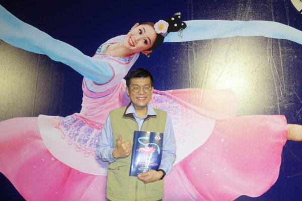 Mr. Chan Chih-chun, a doctor at Fooyin University Hospital, attends Shen Yun Performing Arts at the Chih-The Hall of the Kaohsiung Cultural Center in Kaohsiung, Taiwan, on Mar. 2, 2023. (Li Ching-tai/The Epoch Times)