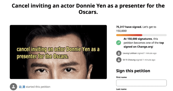 A petition on change.org calls for the removal of Hong Kong actor Donnie Yen as a presenter for the Oscars ceremony. (Screenshot via The Epoch Times)