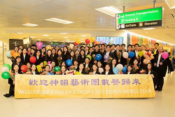 Shen Yun Performing Arts Global Company welcomed back in New York. (Zhang Xuehui/The Epoch Times)
