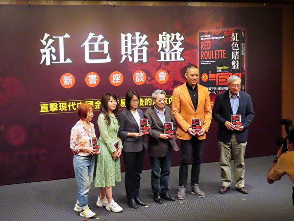 Author Desmond Shum (2nd R) talks about the Chinese edition of his memoir, Red Roulette, at the book-launch event in Taipei, Taiwan, on March 12, 2023. (Zhong Yuan/The Epoch Times)