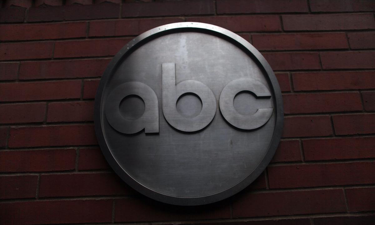 ABC Announces GOP Primary Debate in New Hampshire