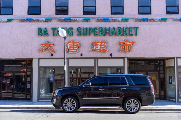 Da Tang Supermarket, in front of which the violent attack took place, in downtown Middletown, N.Y., on March 20, 2023. (Cara Ding/The Epoch Times)