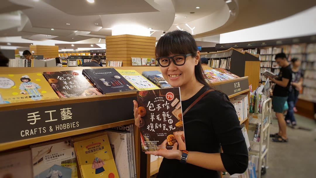 Lei Hsiao-Chen with her book. (Courtesy of <a href="https://www.facebook.com/baobaohandmade/">Lei Hsiao-Chen</a>)
