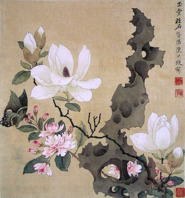 Springtime offers many examples of new life and renewal, such as magnolias blossoming. "Magnolias and Erect Rock," 17th century, late Ming Dynasty, by Chen Hongshu. Palace Museum, Beijing. (Public Domain)