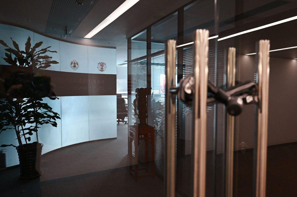 The closed office of the Mintz Group is seen in an office building in Beijing on March 24, 2023. (Greg Baker/AFP via Getty Images)