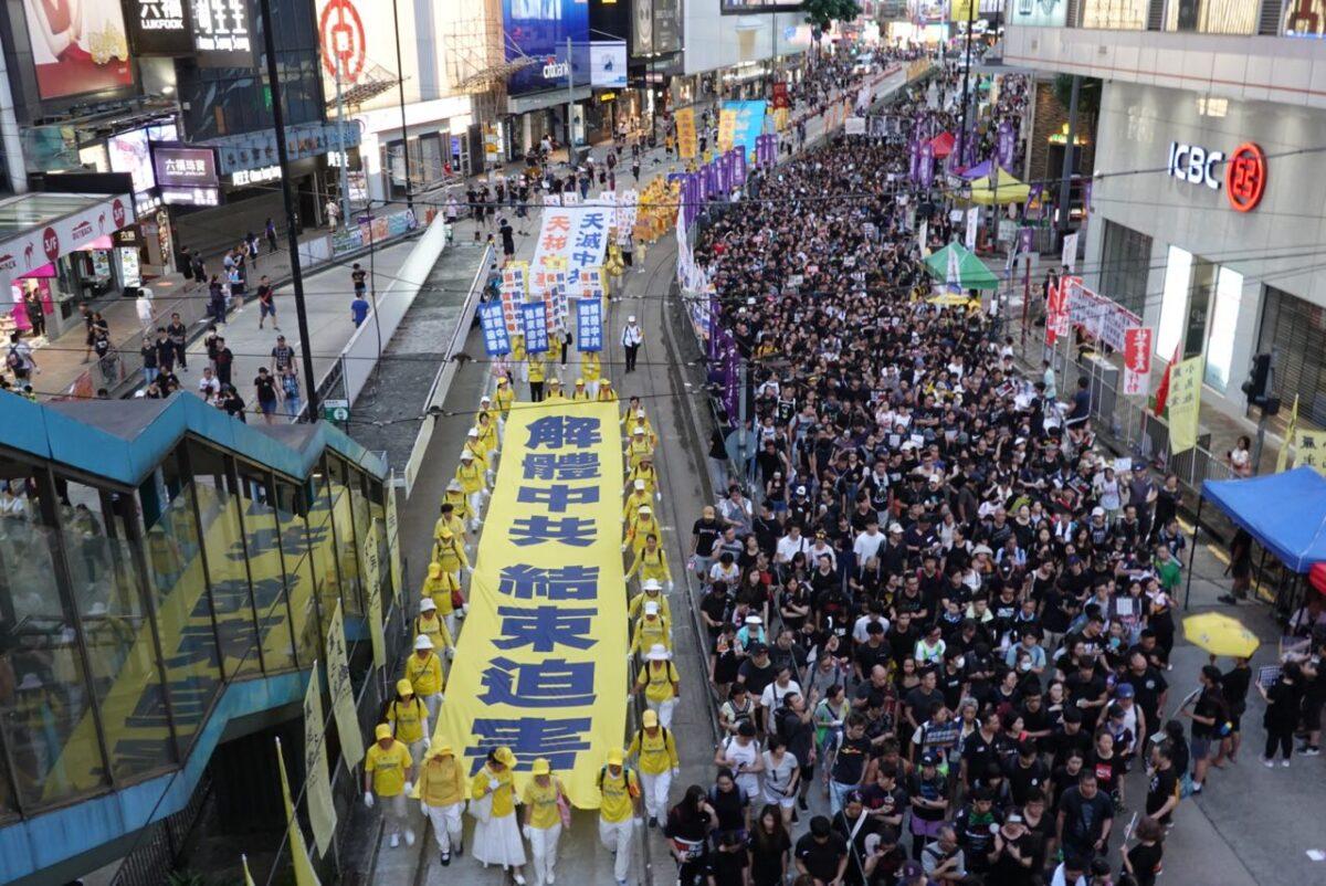 A message reading "End CCP" on a parade banner in Hong Kong. July 1, 2019. (Sung Pi-Lung/The Epoch Times)