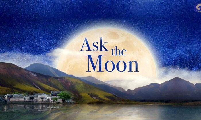 ‘Ask the Moon’: Beautiful, Touching Pipa Music | Chinese Music | Musical Moments