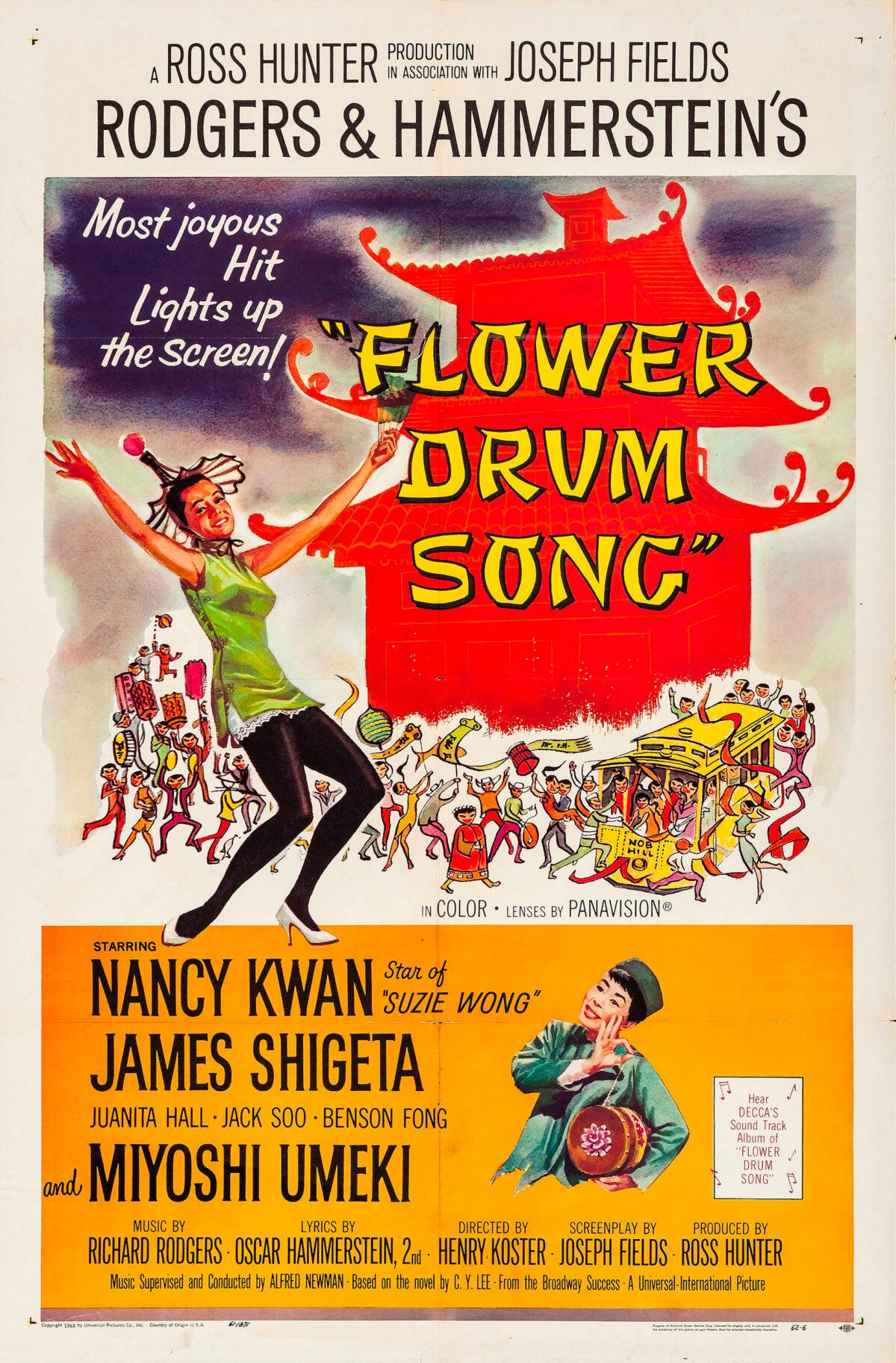 Original poster for Flower Drum Song.