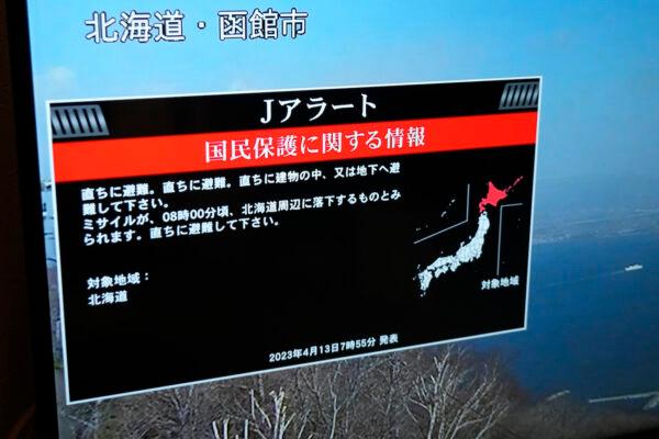 A TV shows a J-Alert, the Japanese national early warning system, to Japanese residents on the island of Hokkaido on April 13, 2023. (Shuji Kajiyama/AP Photo)