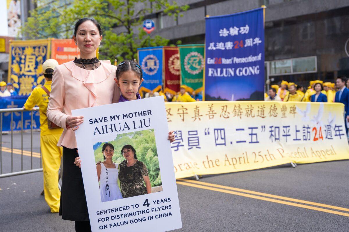 Wang Shanshan and her daughter participate in a rally to call for an end to the Chinese Communist Party's persecution of their faith, in the Flushing neighborhood of Queens, N.Y., on April 23, 2023.(Chung I Ho/The Epoch Times)