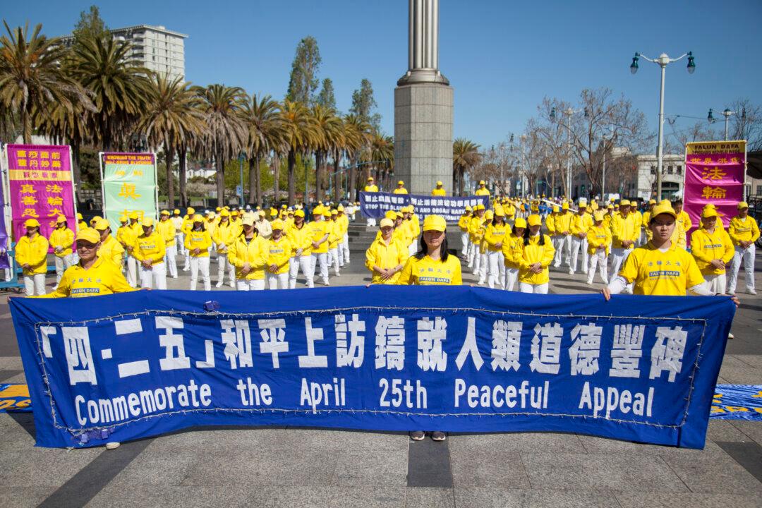 Bay Area Falun Gong Practitioners Commemorate 24th Anniversary of April 25 Appeal in China