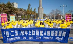 Bay Area Falun Gong Practitioners Commemorate 24th Anniversary of April 25 Appeal in China
