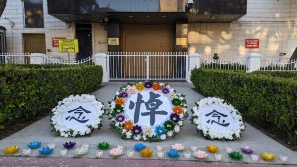 Signs are seen at a candlelight vigil in front of the Chinese Consulate to mark 24 years of persecution of Falun Gong by the Chinese Communist Party in Los Angeles on April 23, 2023. (Emma Hsu/The Epoch Times)
