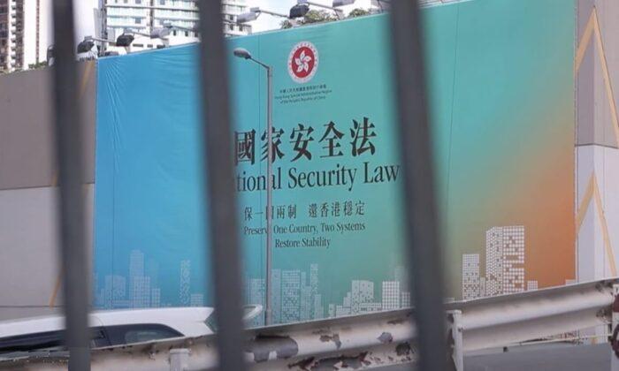 3rd Anniversary of Hong Kong National Security Law—A Hudson Institute Event