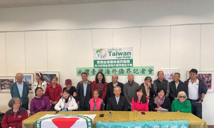 California Taiwanese Community Calls on US Government to Support Taiwan’s WHA Participation