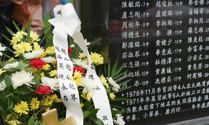 Embracing Freedom in the Storm: Commemoration of Hong Kong Victims Continues in North America
