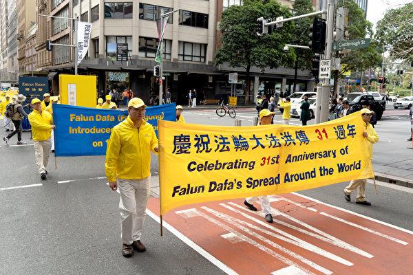 Falun Gong practitioners in Sydney celebrated World Falun Dafa Day with a huge parade on May 9, 2023. (Zhou Xin/The Epoch Times)