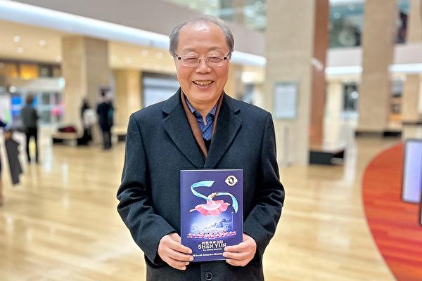 Seo Hyoseok attended Shen Yun Performing Arts at the National Theater of Korea on Feb. 18, 2023. (Dai Deman/The Epoch Times)