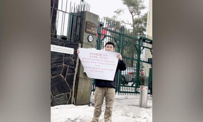 A Young Man Stands Up Against the Chinese Communist Party