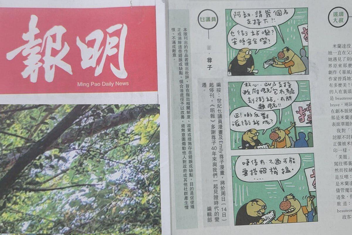 The latest Zunzi comic's theme was based on political street stations. (Danny Tang/ The Epoch Times)