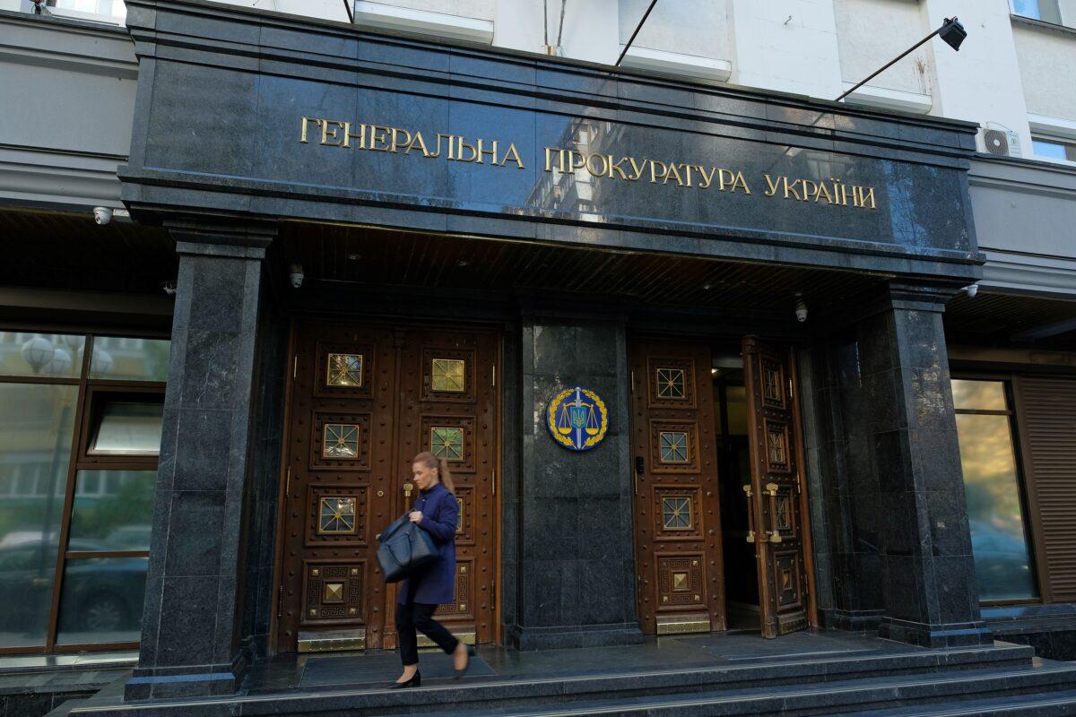 A woman leaves the offices of the Ukrainian General Prosecutor in Kyiv, Ukraine, on Oct. 2, 2019. (Sean Gallup/Getty Images)