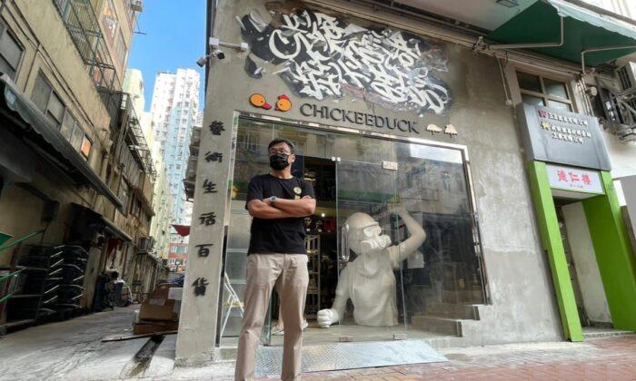 Hong Kong Pro-Democracy Shop to Shut Permanently Due to Endless Political Disturbance