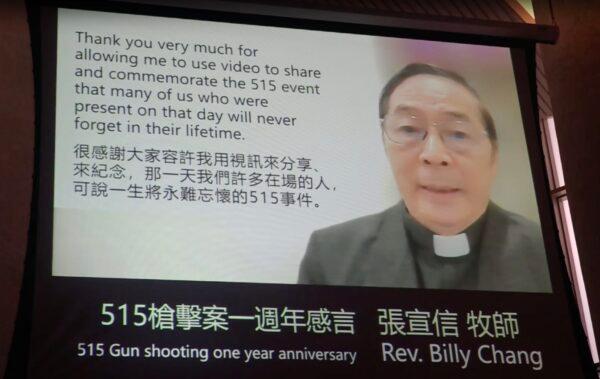 Rev. Billy Chang speaks in a pre-recorded video from Taiwan during a commemoration at the Irvine Taiwanese Presbyterian Church in Laguna Woods, Calif., on May 14, 2023. (Annie Wang/NTD Television)