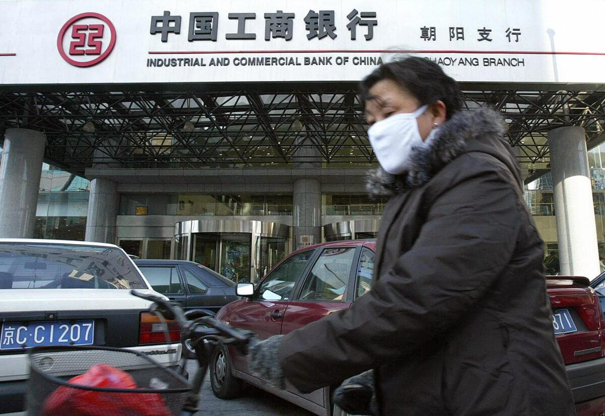 A branch of the Industrial and Commercial Bank of China (ICBC) in Beijing on Jan. 12, 2004. (Frederic J. Brown/AFP via Getty Images)