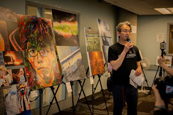 Ricker Choi, the event initiator, introduced the artwork to the attendees. (Courtesy of Leo Tran)