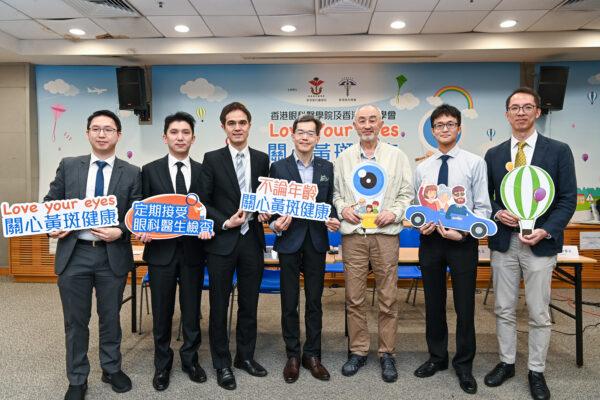 On May 21, 2023, the Hong Kong Eye Hospital and the Hong Kong Ophthalmology Society held an eye health education day for macular care. (Sung Pi-lung/The Epoch Times)