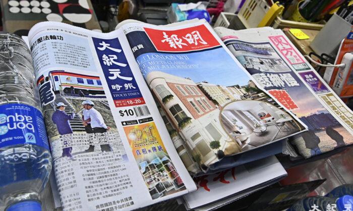 Hong Kong Edition of The Epoch Times in a Changing Media Environment