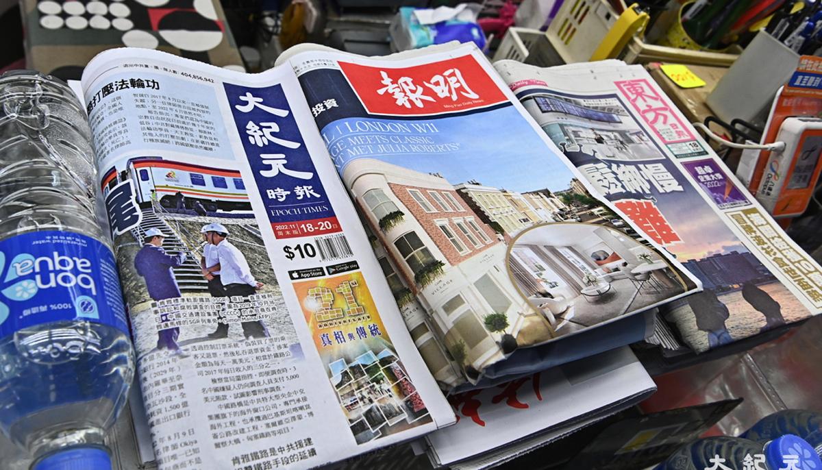 Hong Kong Edition of The Epoch Times in a Changing Media Environment