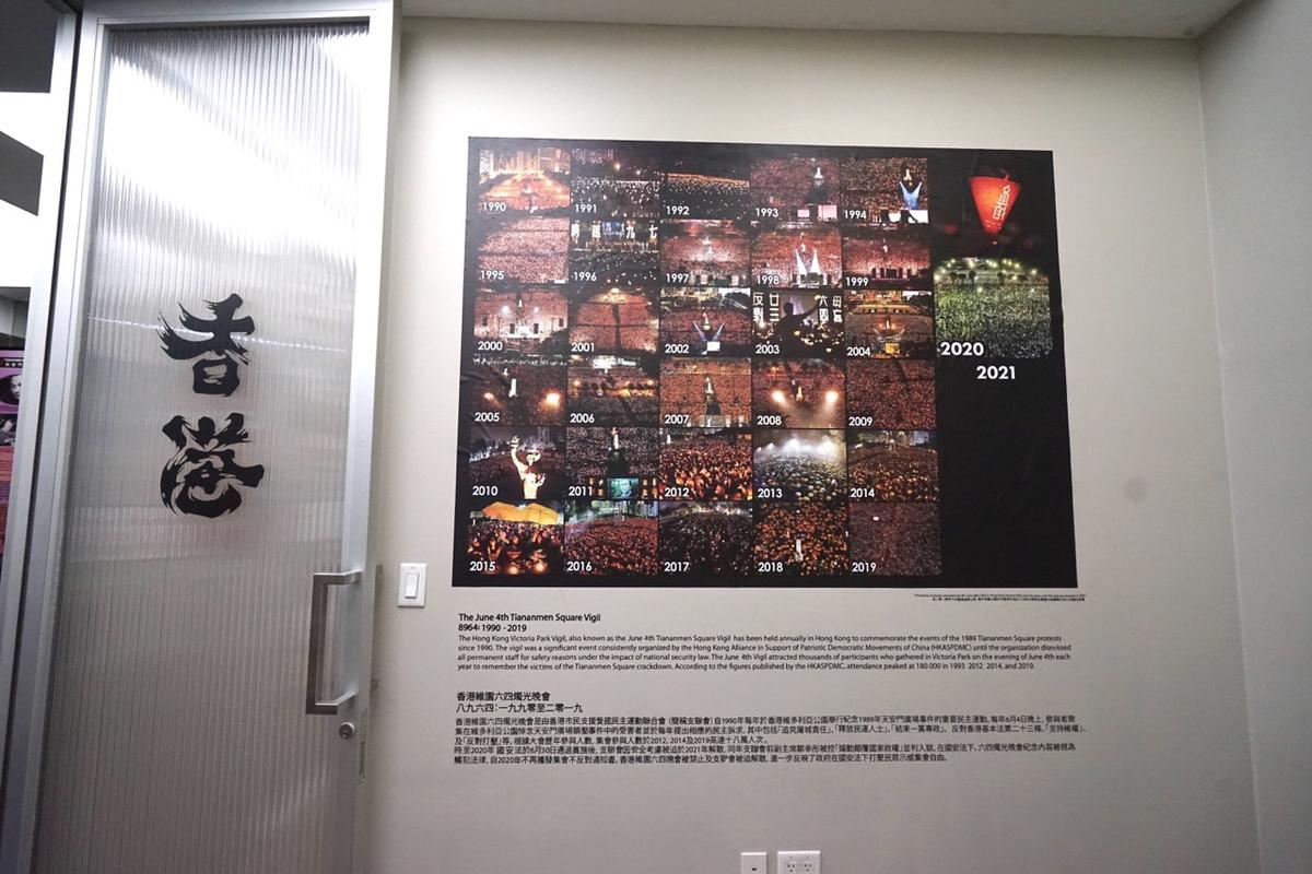 Hong Kong Protest Movement Exhibition Opens in New York at the Tiananmen Memorial Museum