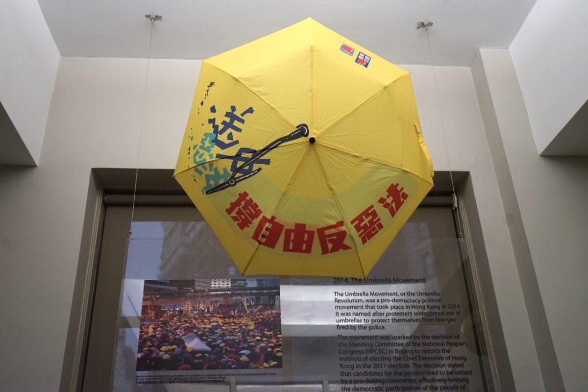 A review of the Umbrella Movement in 2014. Jimmy Lai, the founder of Next Media, donated the yellow umbrella on display, taken on June 3, 2023. (Jenny Zeng/The Epoch Times)