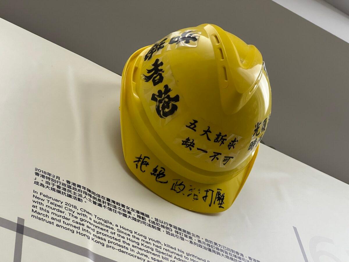 Helmets used by young people at the scene of the Hong Kong protest movement in 2019, at the exhibition on June 3, 2023.  (Jenny Zeng/The Epoch Times)