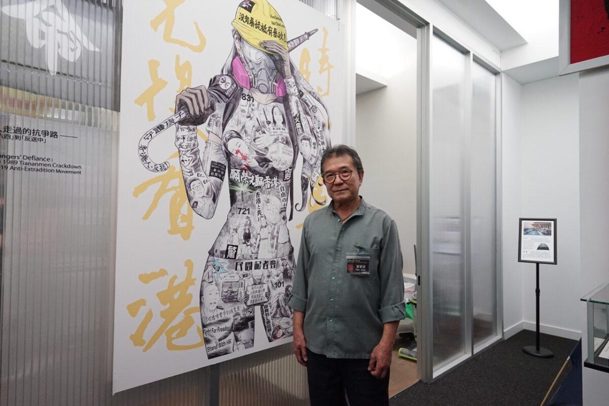 Mak Ka-on, a member of the Pupil Walker Humanitarian Foundation, at the exhibition on June 3, 2023. (Jenny Zeng/The Epoch Times)