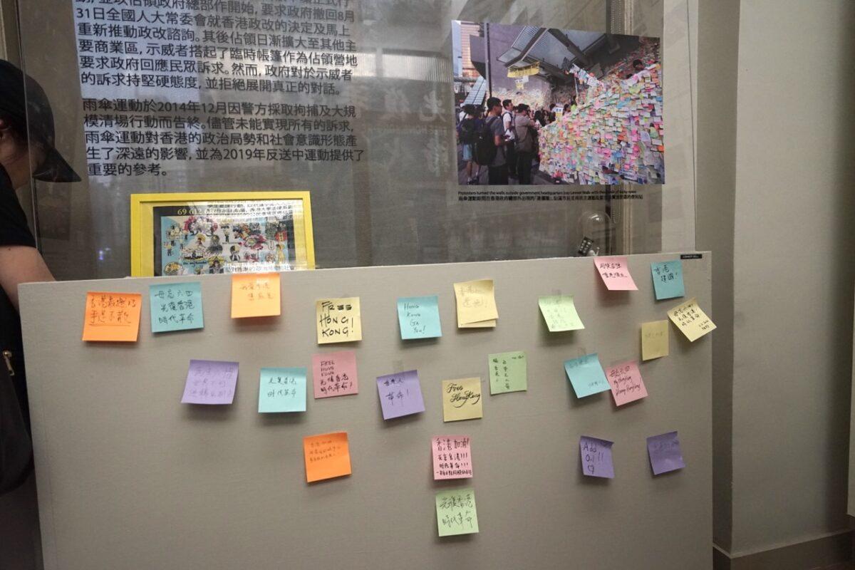 "The Struggles Hong Kong People Have Walked—from 8964 to Anti-Extradition Movement" exhibits on a special Lennon wall at the exhibition on June 3, 2023. (Jenny Zeng/The Epoch Times)