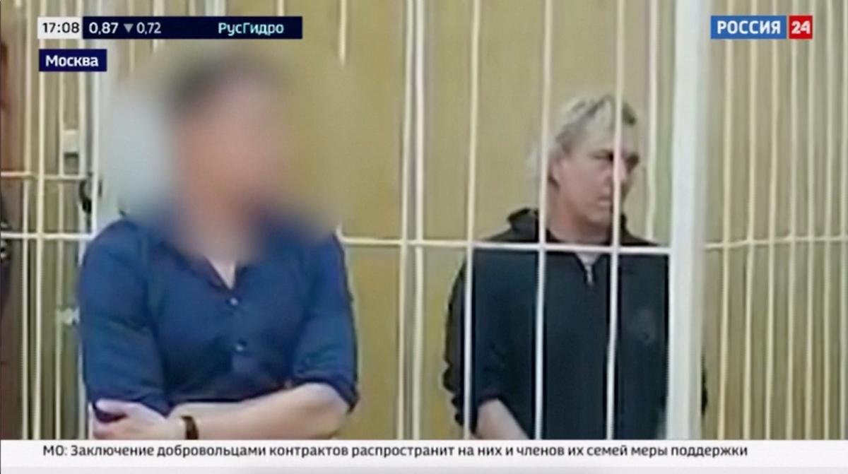 Russia Arrests US Musician, Former Paratrooper Michael Travis Leake on Drug Dealing Charges